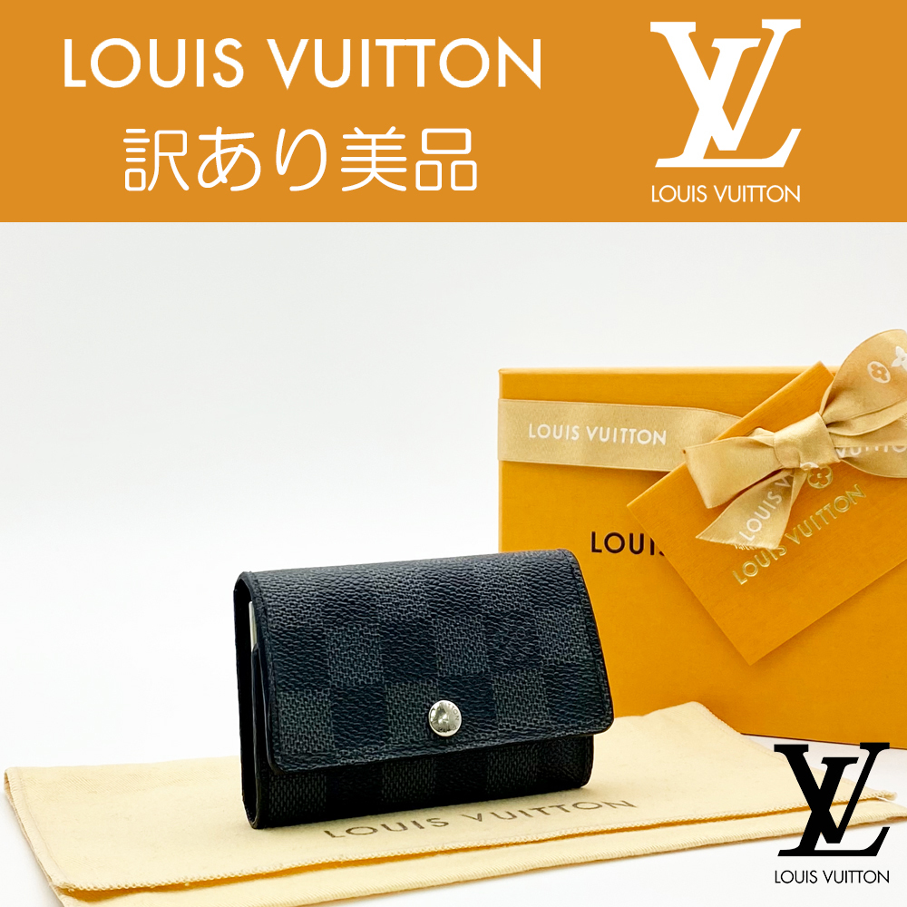 極美品】ルイヴィトン LOUIS VUITTON ダミエ・グラフィット