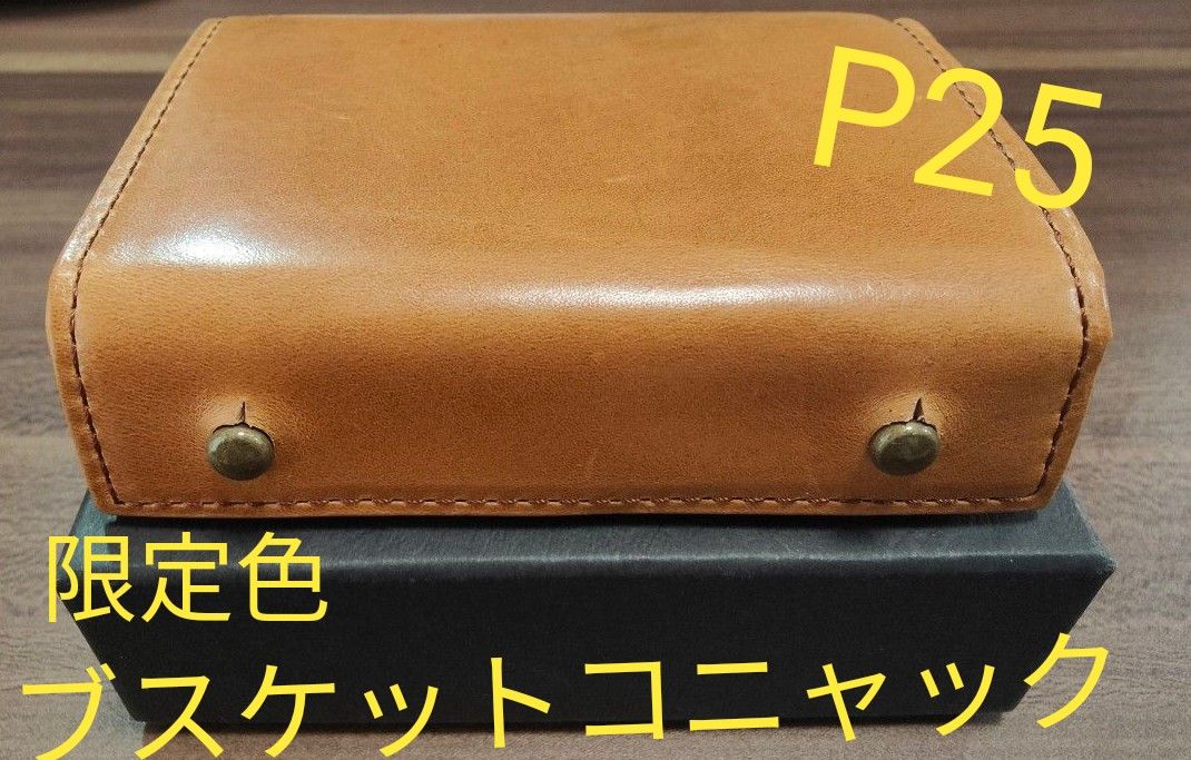 エムピウ m+ ミッレフォッリエ II p25 tabacco×beige｜PayPayフリマ