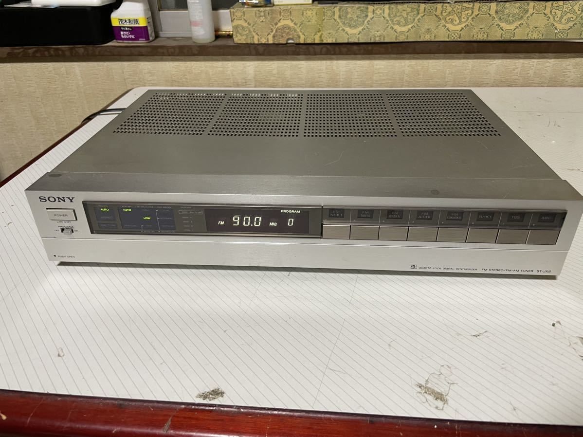 希少品!昭和レトロ☆SONY ソニー ☆シンセサイザーチューナーST-JX8-