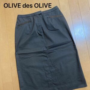 OLIVE des OLIVE スカート