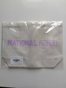 「新品未開封品」ナショナル麻布 メッシュバッグ ホワイト パープル 2022年 トートバッグ