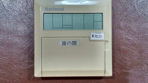 ナショナル 業務用 パッケージ エアコン CZ-04REU3 中古良品
