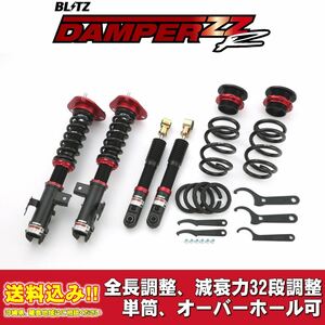 トヨタ ヴェルファイア AGH30W 2018/01～用 ブリッツ 全長調整車高調ダンパー ZZ-R 送料無料！