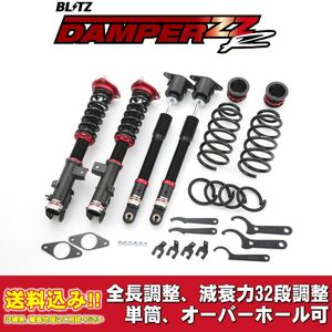 マツダ CX-5 KF2P 2018/03～2018/11用 ブリッツ 全長調整車高調ダンパー ZZ-R 送料無料！