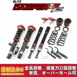 マツダ マツダスピードアクセラ BL3FW 2009/06～用 ブリッツ 全長調整車高調ダンパー ZZ-R 送料無料！