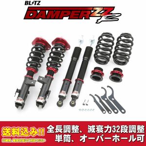 トヨタ ヴェルファイア G's GGH20W 2012/11～2015/01用 ブリッツ 全長調整車高調ダンパー ZZ-R 送料無料！