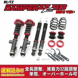 トヨタ エスティマハイブリッド AHR20W 2016/06～用 ブリッツ 全長調整車高調ダンパー ZZ-R BB 送料無料！