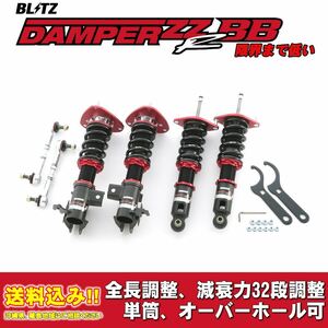 トヨタ 86 ZN6 2012/04～2021/10用 ブリッツ 全長調整車高調ダンパー ZZ-R BB 送料無料！