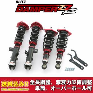 トヨタ ウィッシュ ZGE20W 2012/04～用 ブリッツ 全長調整車高調ダンパー ZZ-R 送料無料！