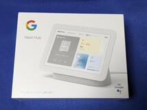 Google Nest Hub 7 インチディスプレイ 第2世代　Chalk　送料 出品者負担です。_画像1