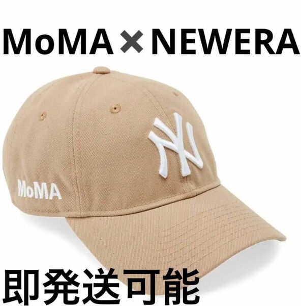 NY ヤンキースキャップ キャメル MoMA Edition NY ニューエラ ニューヨークヤンキース NEW ERA キャップ帽