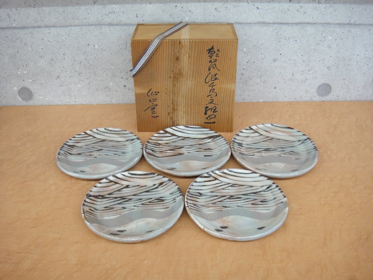 2023年最新】Yahoo!オークション -安藤日出武(美濃)の中古品・新品・未