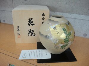 59306RT 九谷 焼 花瓶 勇峰 造 角花台 立札 金箔草花鶴 木箱 7号 大西勇 L6149-01 未使用品