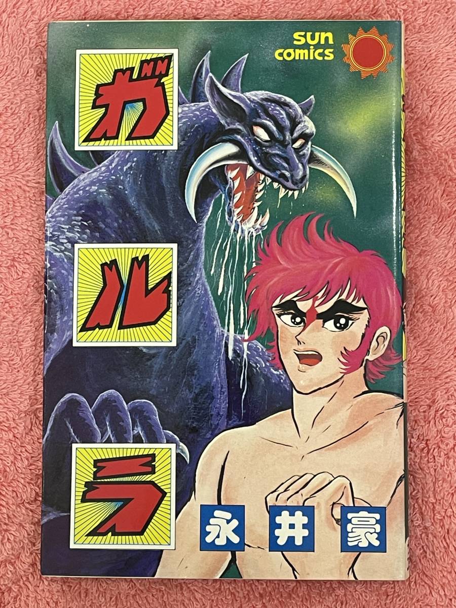 2025年最新】サンコミックス - 漫画好き必見の商品一覧 - Yahoo 2025年最新】サンコミックス - 漫画好き必見の商品一覧 - Yahoo