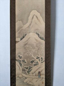 3756 【模写】岡本豊彦　雪景山水図　掛軸　肉筆　絹本　布表装　箱無し