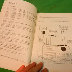 w230922-016A7 ALESIS SR-16 リズムマシン用 取扱説明書 1冊 ドラムマシン マニュアルの画像6