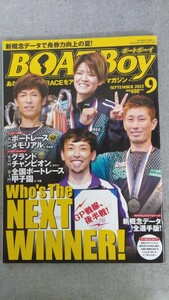 特2 52360 / BOAT Boy 2022年9月号 ボートレースメモリアルin浜名湖 グランドチャンピオンinからつ 全国ボートレース甲子園in下関