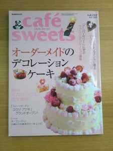 特2 52270 / cafe sweets [カフェ-スイーツ] 2010年7月号 vol.112 オーダーメイドのデコレーションケーキ サマーバレンタイン フレジエ