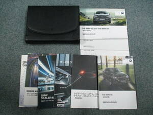 ☆YY15701【美品】BMW KU44 X6 X DRIVE 50I M-SPORT 取扱説明書 取説 2014年 メンテナンスノート 車検証レザーケース付 全国一律送料520円