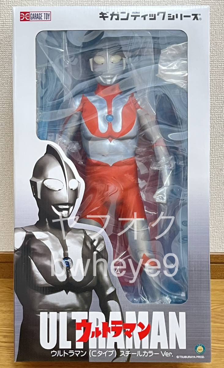 Yahoo!オークション -「ギガンティックシリーズ ウルトラマン cタイプ