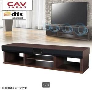 CAVジャパン 3.1chシアターラック 130cm THRN-130HD