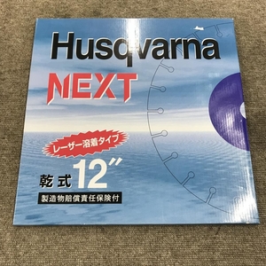 008●未使用品・即決価格●ハスクバーナ 乾式ダイヤモンドカッター 12インチ