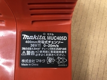 010■未使用品・即決価格■makita マキタ 400mm充電式チェンソー MUC405DGFR_画像5