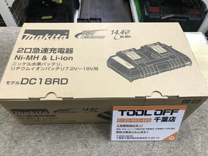 008●未使用品・即決価格●マキタ 2口急速充電器 DC18RD