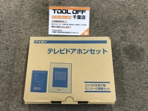 008●未使用品・即決価格●アイホン テレビドアホンセット JS-12