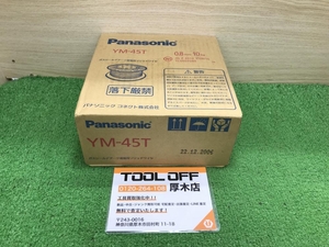 012◆未使用品◆パナソニック　Panasonic 溶接用半自動ワイヤー YM-45T