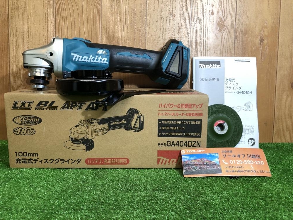 2023年最新】ヤフオク! -ga404dznの中古品・新品・未使用品一覧
