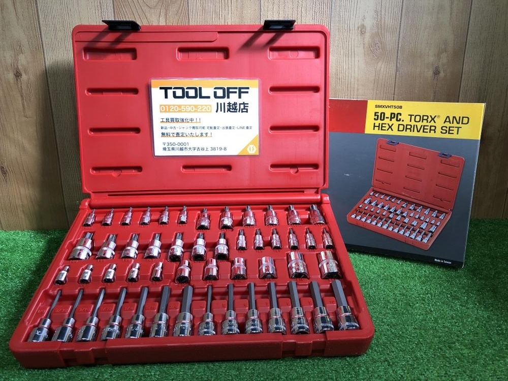 MACTOOLS セットの値段と価格推移は?|100件の売買データからMACTOOLS