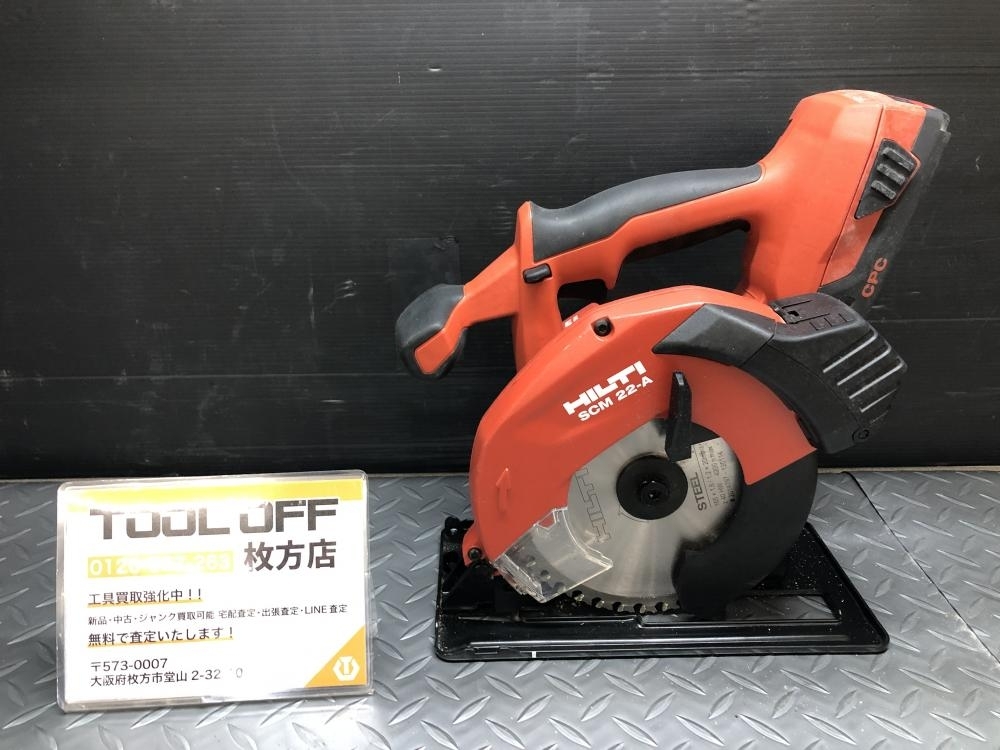 美品 ヒルティ HILTI SCM 22A 丸鋸/マルノコ-