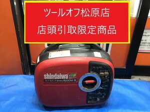 013♪おすすめ商品・店頭引取限定商品♪Shindaiwa 新ダイワ インバーター発電機 iEG1600M/M 1.6kVA