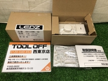 004★未使用品・即決価格★遠藤照明 調光器 LED専用ライトコントローラー RX116WC 2箱セット_画像1