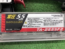 016■おすすめ商品■MAX　マックス 常圧フィニッシュネイラ　仕上げ釘打ち機 TA-255SF2_画像9