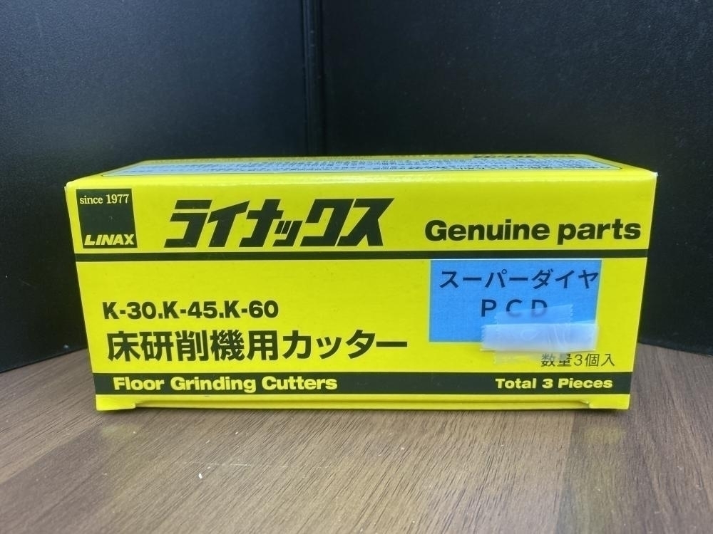 2023年最新】ヤフオク! -ライナックス(住まい、インテリア)の中古品