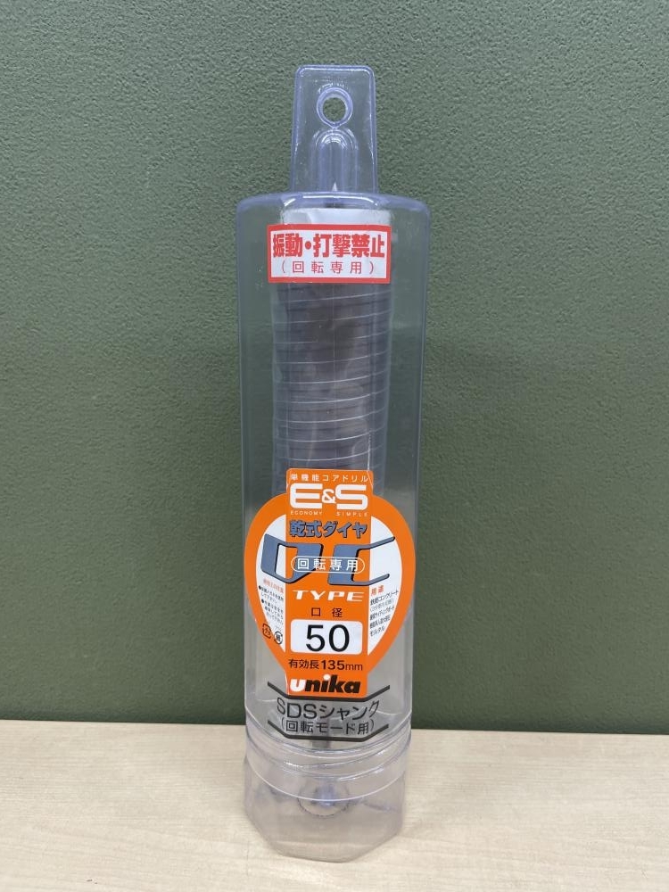 2023年最新】ヤフオク! -乾式コアドリル(工具、DIY用品)の中古品・新品