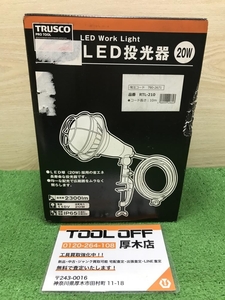 012◆未使用品◆トラスコ中山 LED投光器 20W 10m RTL-210