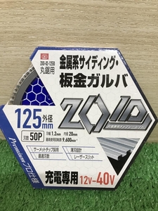 012◆未使用品・即決価格◆SK11 ZOIDチップソー ZOID-02-12550