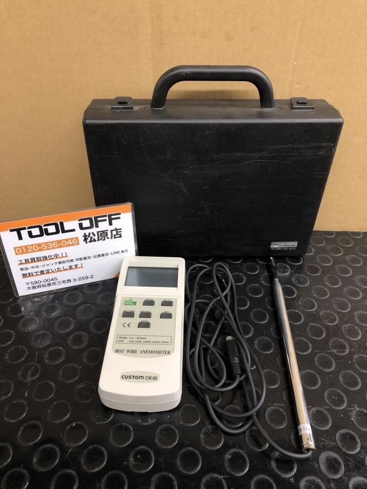 年最新ヤフオク! 風速計 customの中古品・新品・未使用品一覧