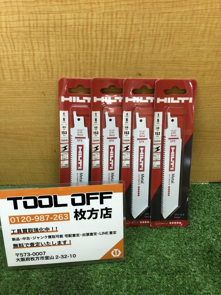 2023年最新】ヤフオク! -ヒルティhilti(その他)の中古品・新品・未使用