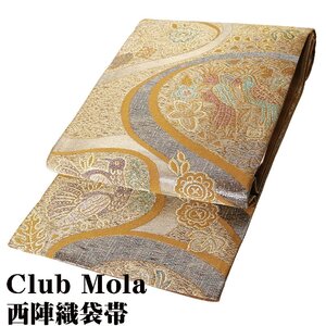 Club mola 訪問着用 袋帯 正絹 茶 金 銀 緑 ナスカの地上絵 鳥 花 Lサイズ F6593 新品 レディース シルク ギフト オールシーズン 送料込み