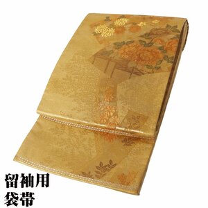 留袖用 袋帯 正絹 金箔 短冊 扇文 牡丹 菊 紅葉 Mサイズ F6627 美品 レディース シルク ギフト オールシーズン 在庫限り 送料込み