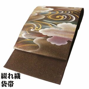 留袖用 綴れ織袋帯 正絹 濃茶 金 雲 曲水 Lサイズ F6625 新品 レディース シルク ギフト オールシーズン 在庫限り 送料込み