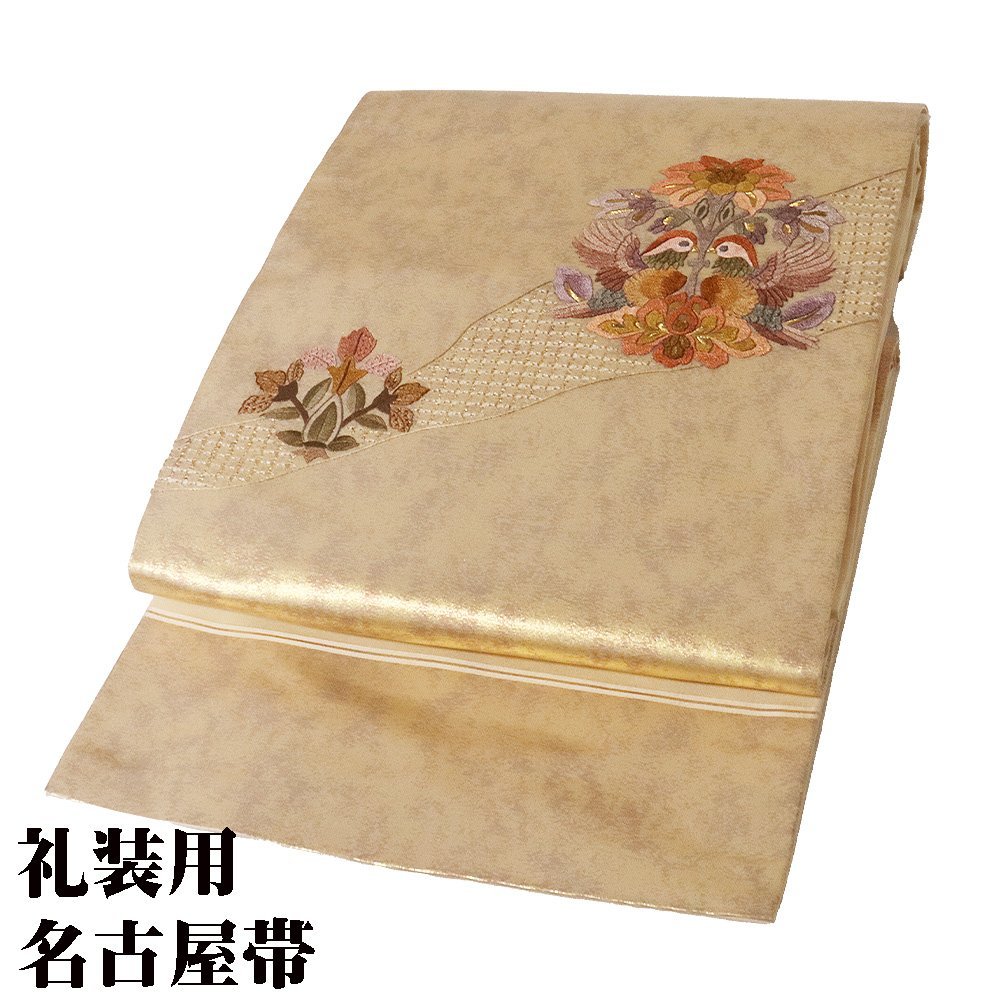 年最新ヤフオク! 名古屋帯 オシドリ仕立て上がりの中古品