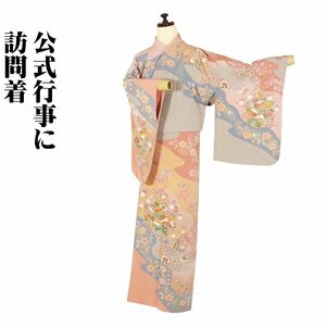 絞り訪問着 袷 正絹 緑 赤紫 オレンジ ピンク 絞り 桜 梅 桐 7号 Sサイズ ki28379 美品 レディース シルク ギフト 在庫限り 送料込み