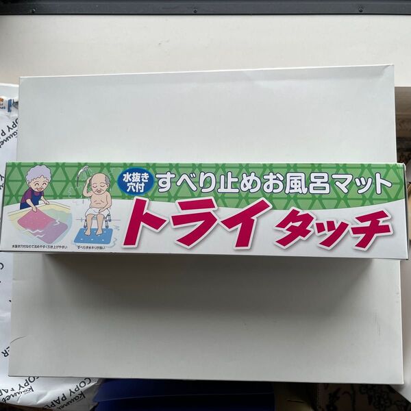すべり止め風呂マット トライタッチ マリンL