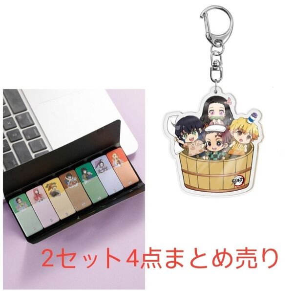 鬼滅の刃グッズ アクリルキーホルダー メモ帳