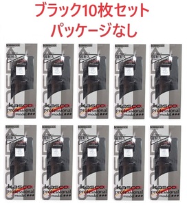  Kasco перчатка все погода SF-920B 25cm черный 10 листов продажа комплектом комплект ( упаковка нет )